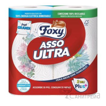 КУХН.РОЛКА ФОКСИ 2БР 3ПЛ